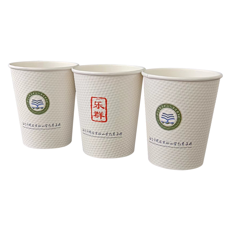 9oz White Double-Layer Pattern Disposable Environmentally Friendly Paper Cup